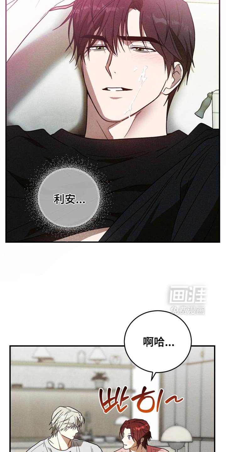第16章：记住你的本分