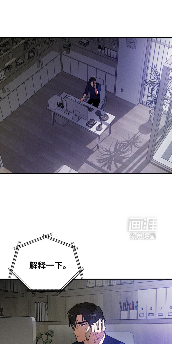 第16章：记住你的本分