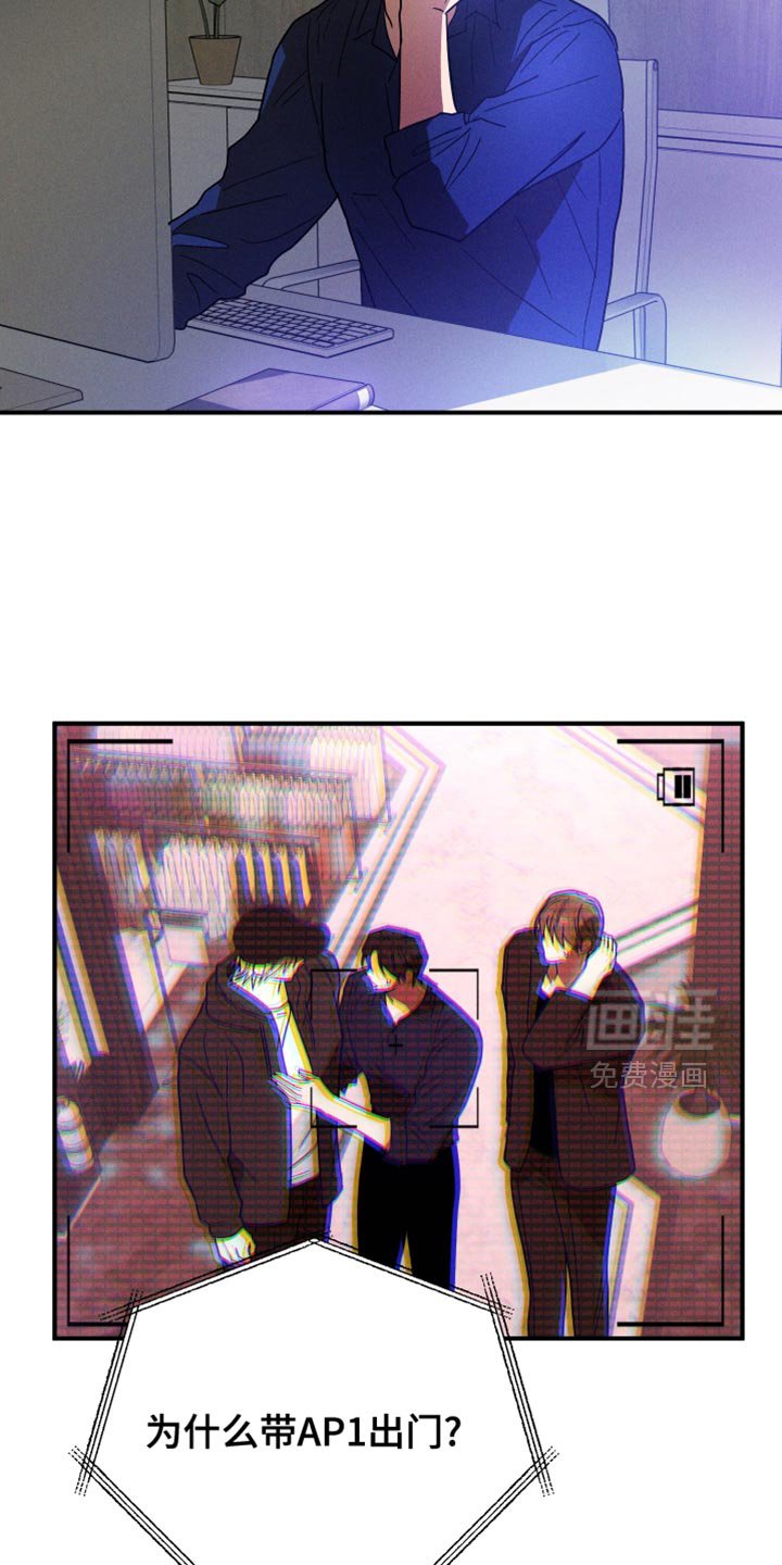 第16章：记住你的本分