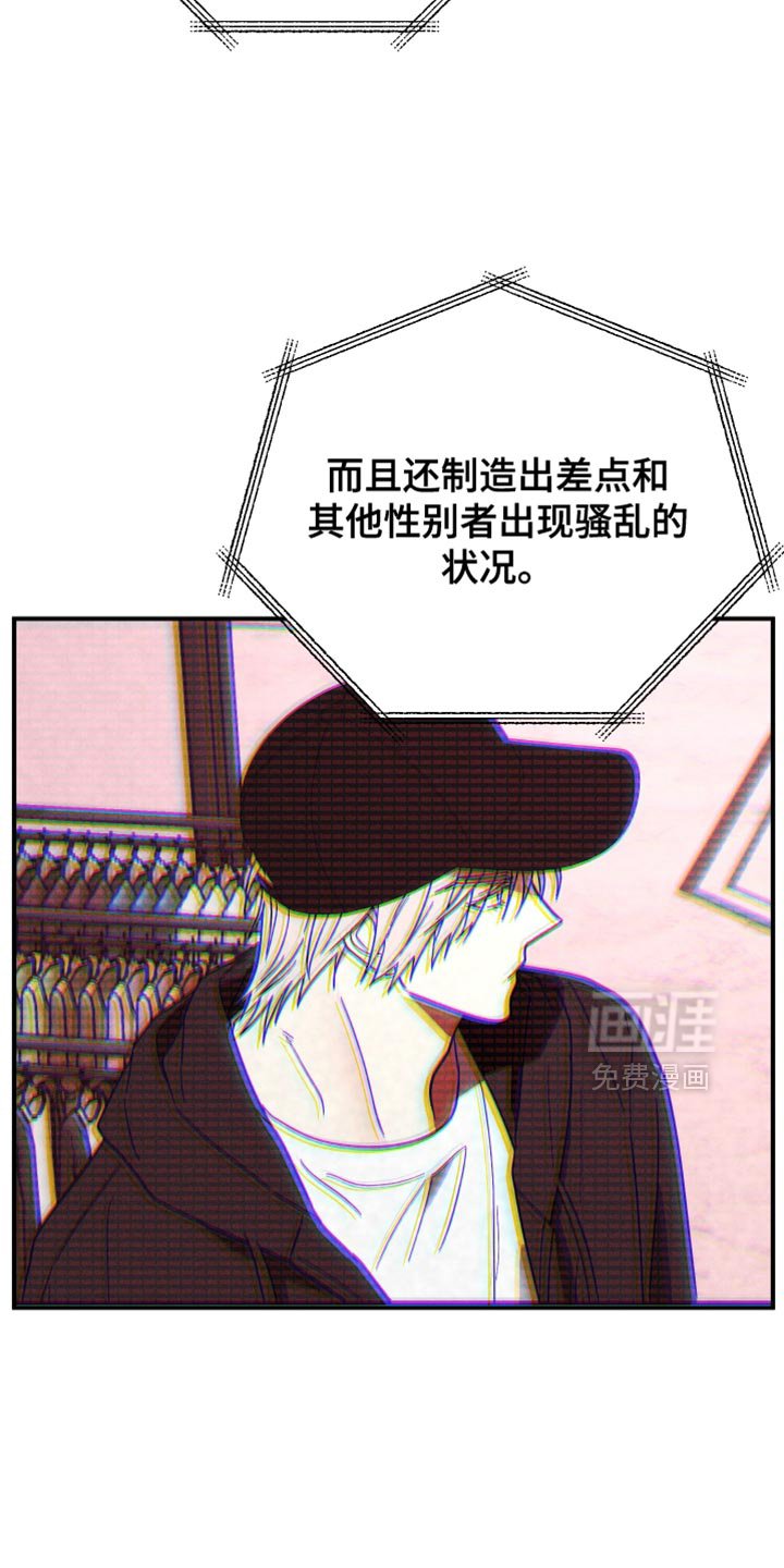 第16章：记住你的本分