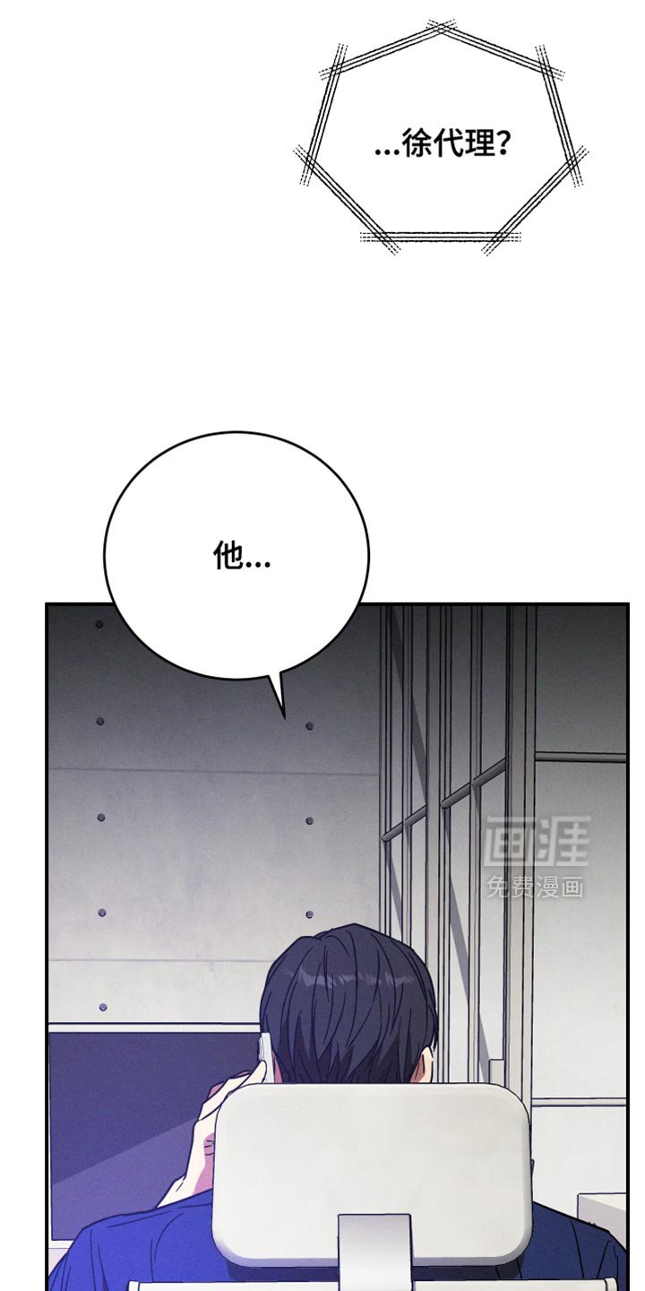 第16章：记住你的本分