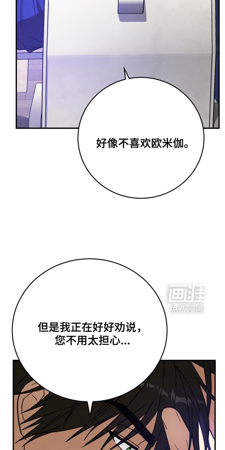 第16章：记住你的本分