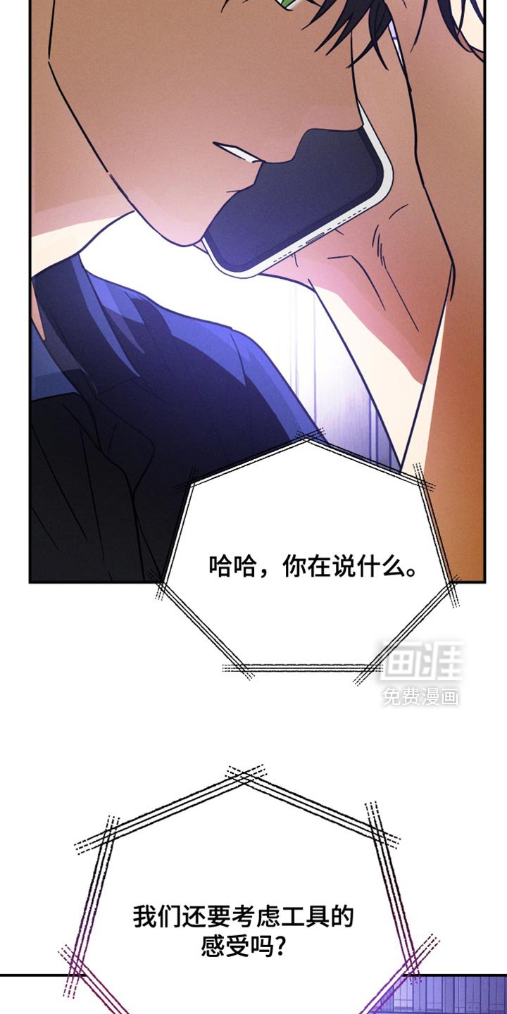 第16章：记住你的本分