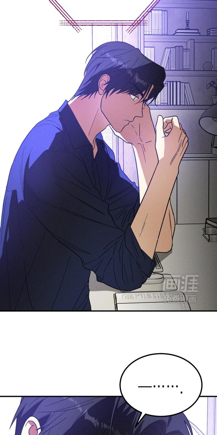 第16章：记住你的本分