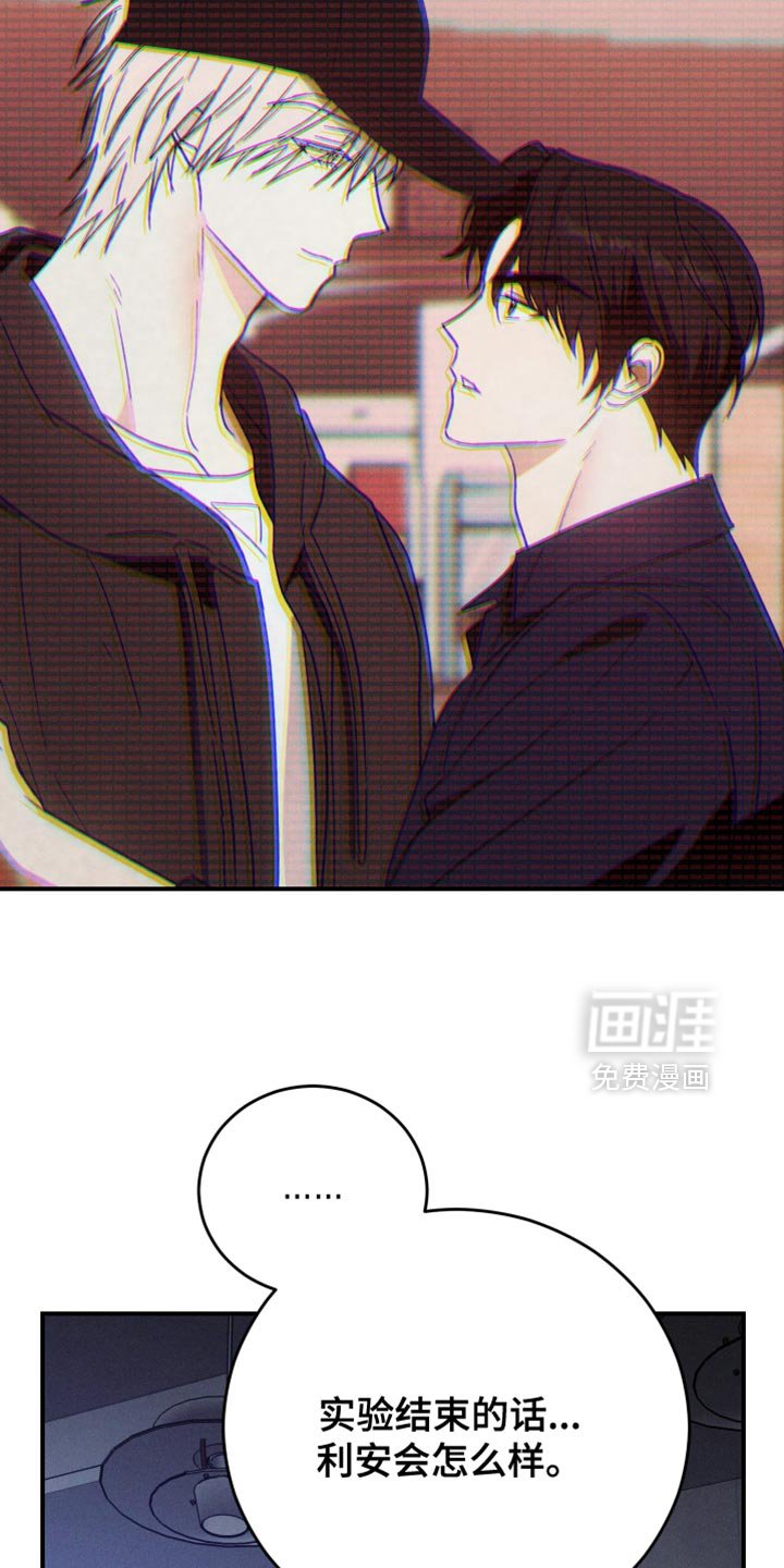 第16章：记住你的本分