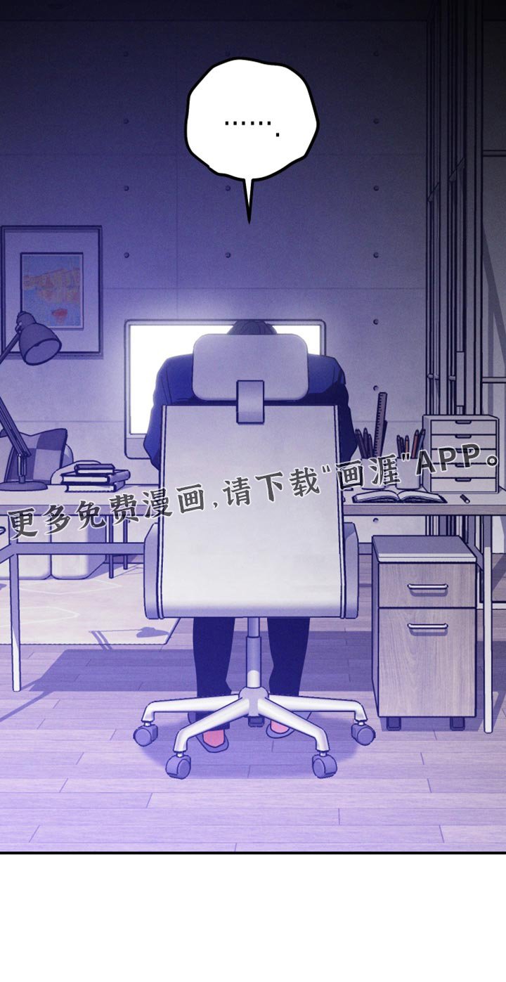 第16章：记住你的本分