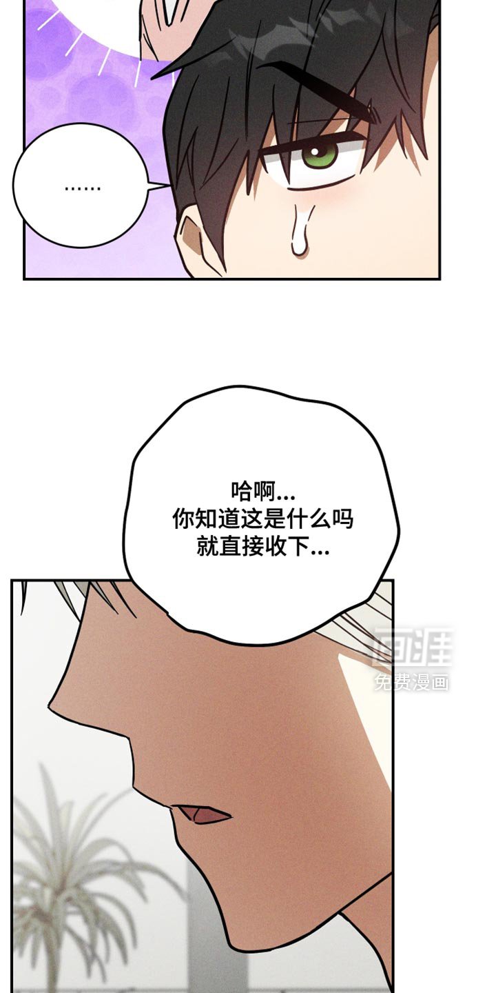 第18章：就一次