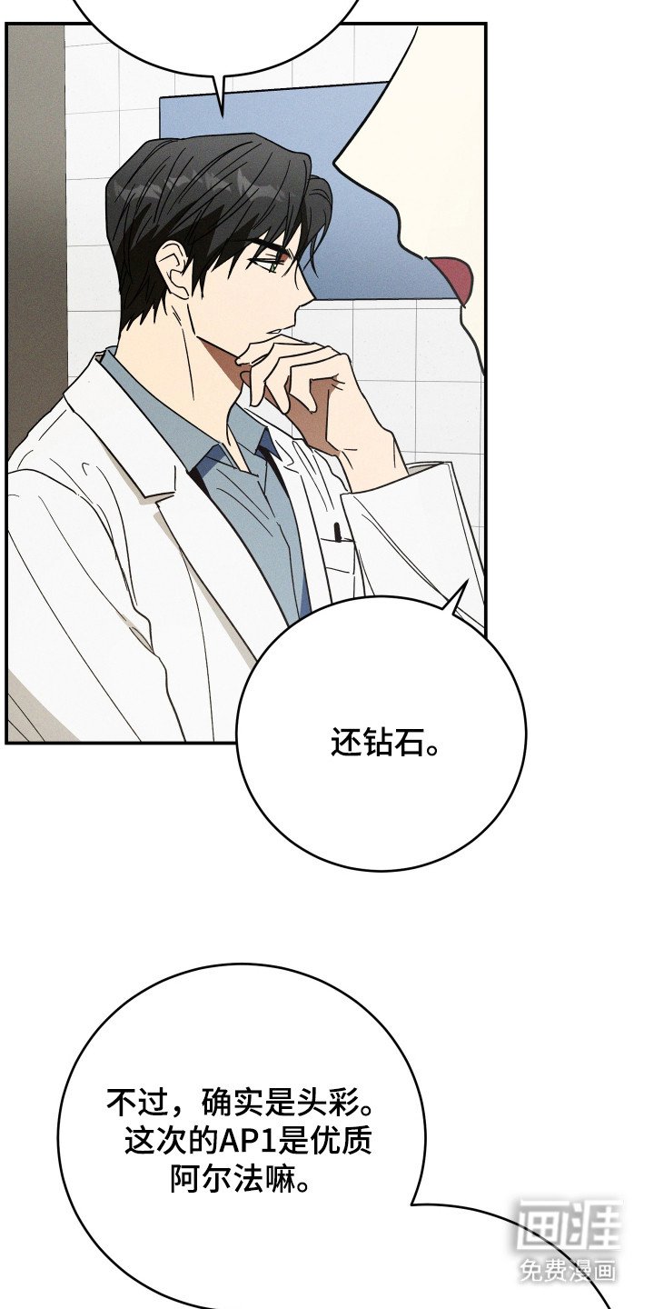 第2章：独自负责
