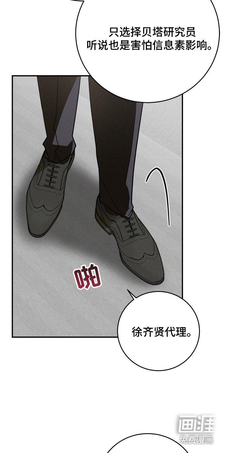 第2章：独自负责
