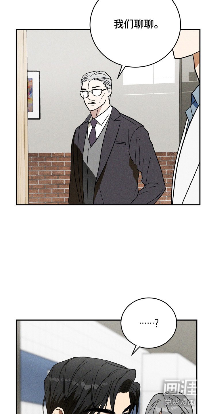 第2章：独自负责