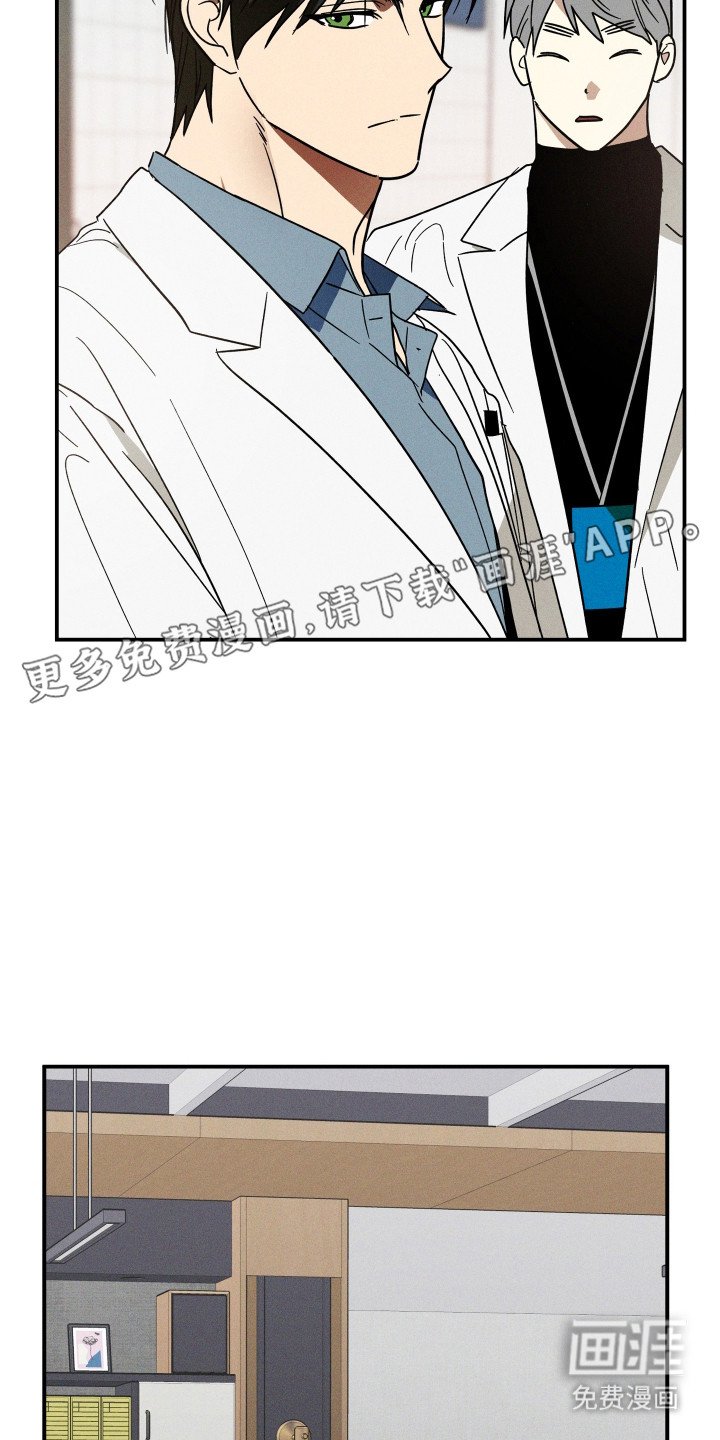 第2章：独自负责