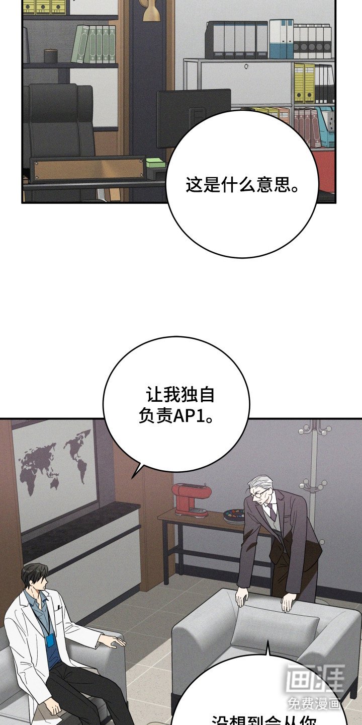 第2章：独自负责