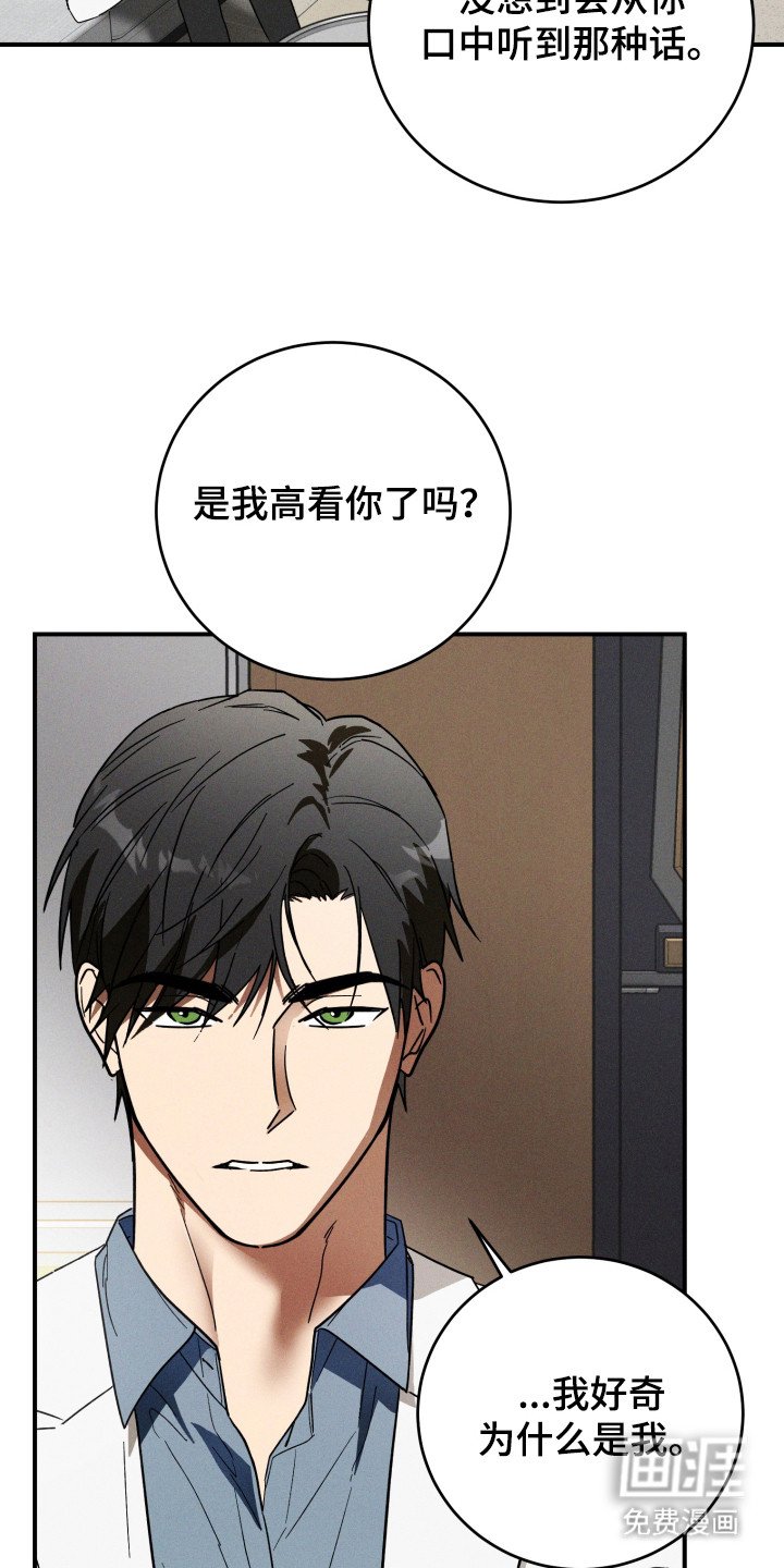第2章：独自负责