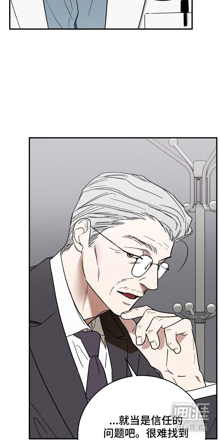 第2章：独自负责