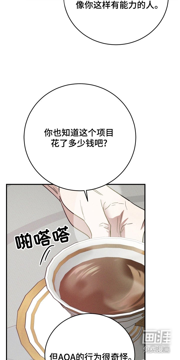 第2章：独自负责