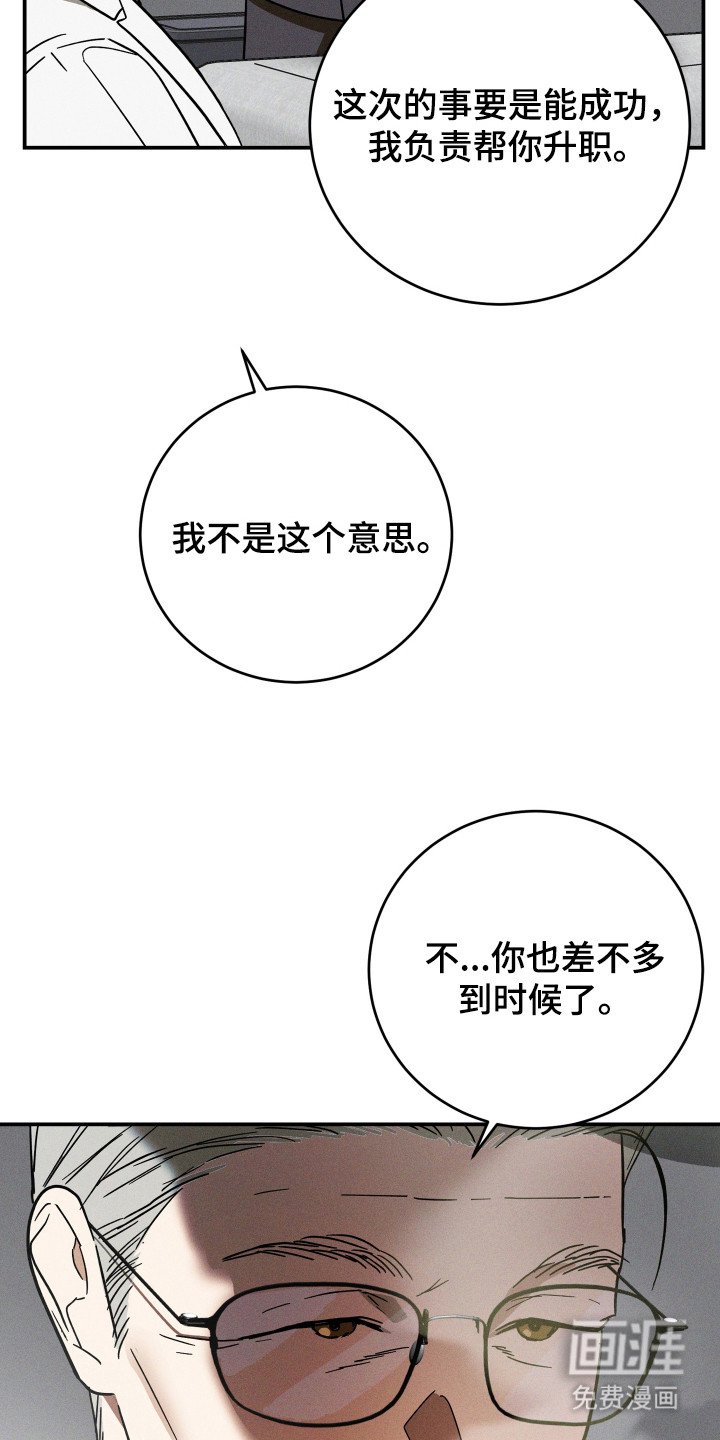 第2章：独自负责