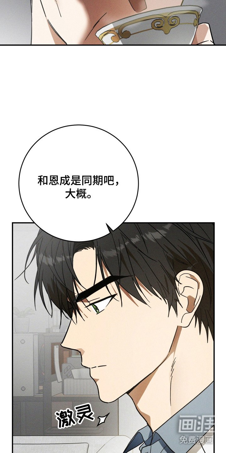 第2章：独自负责