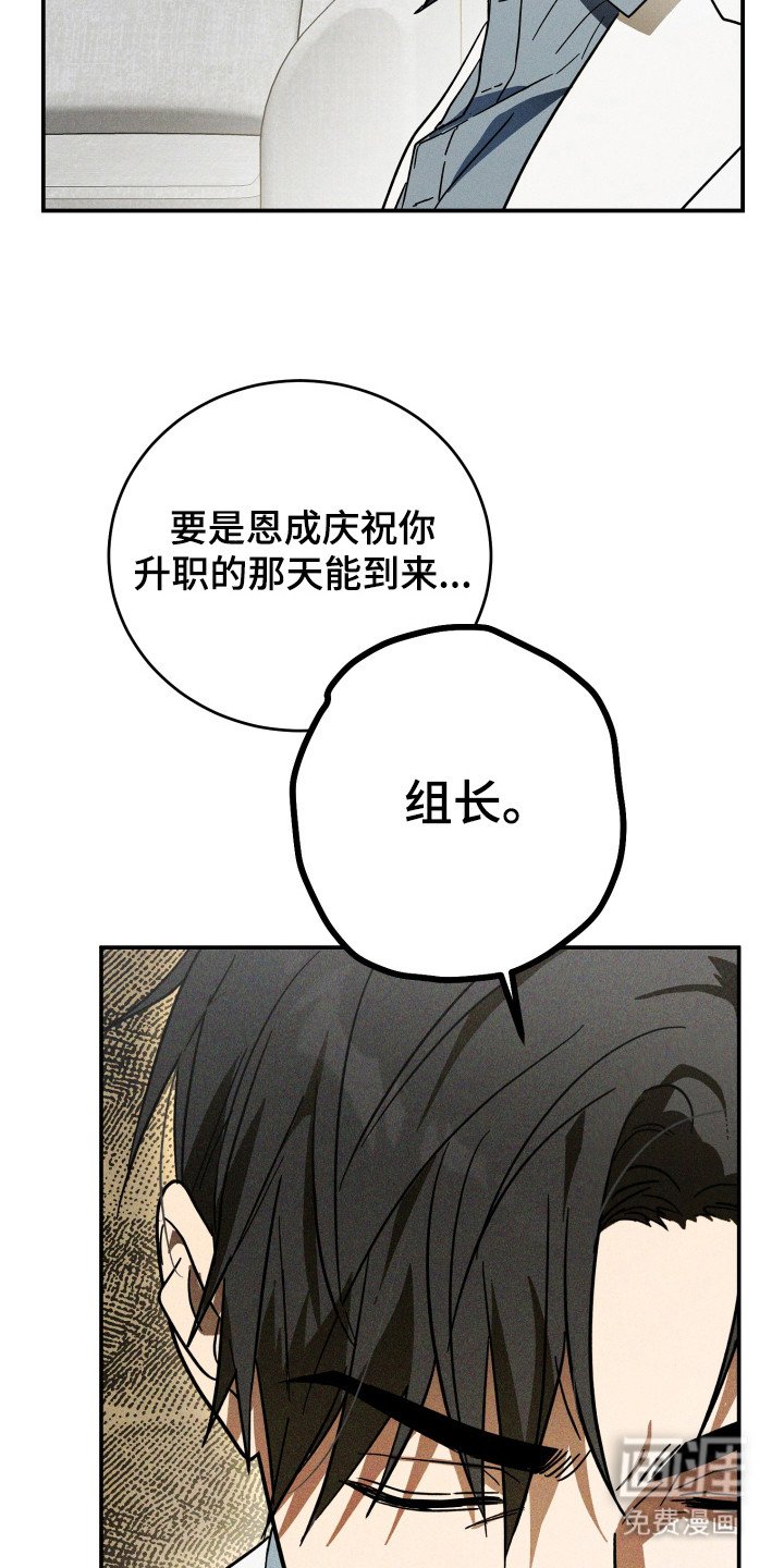 第2章：独自负责