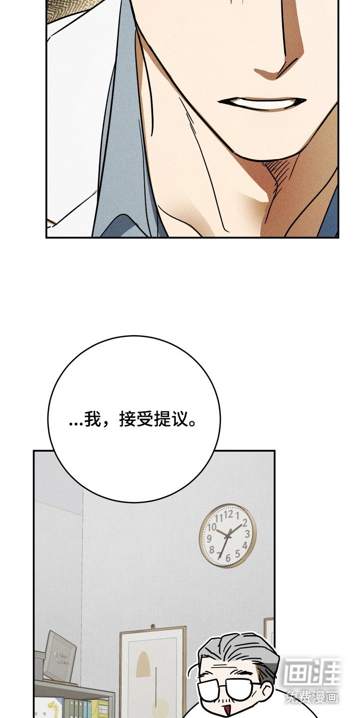第2章：独自负责
