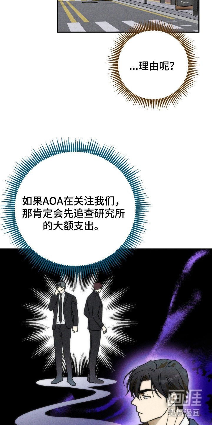 第2章：独自负责