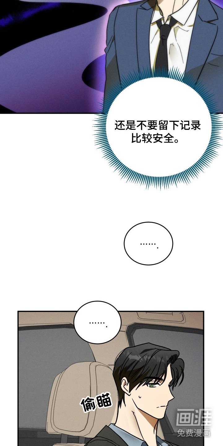 第2章：独自负责