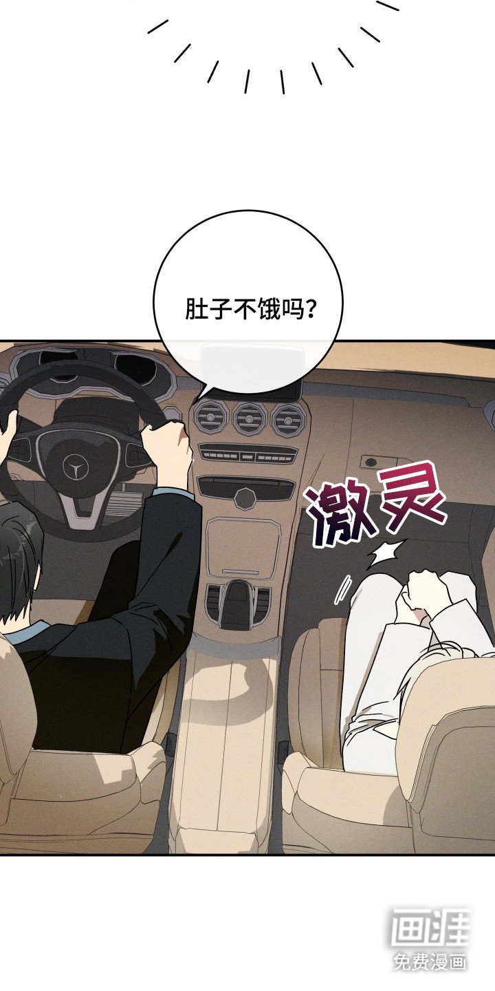 第2章：独自负责
