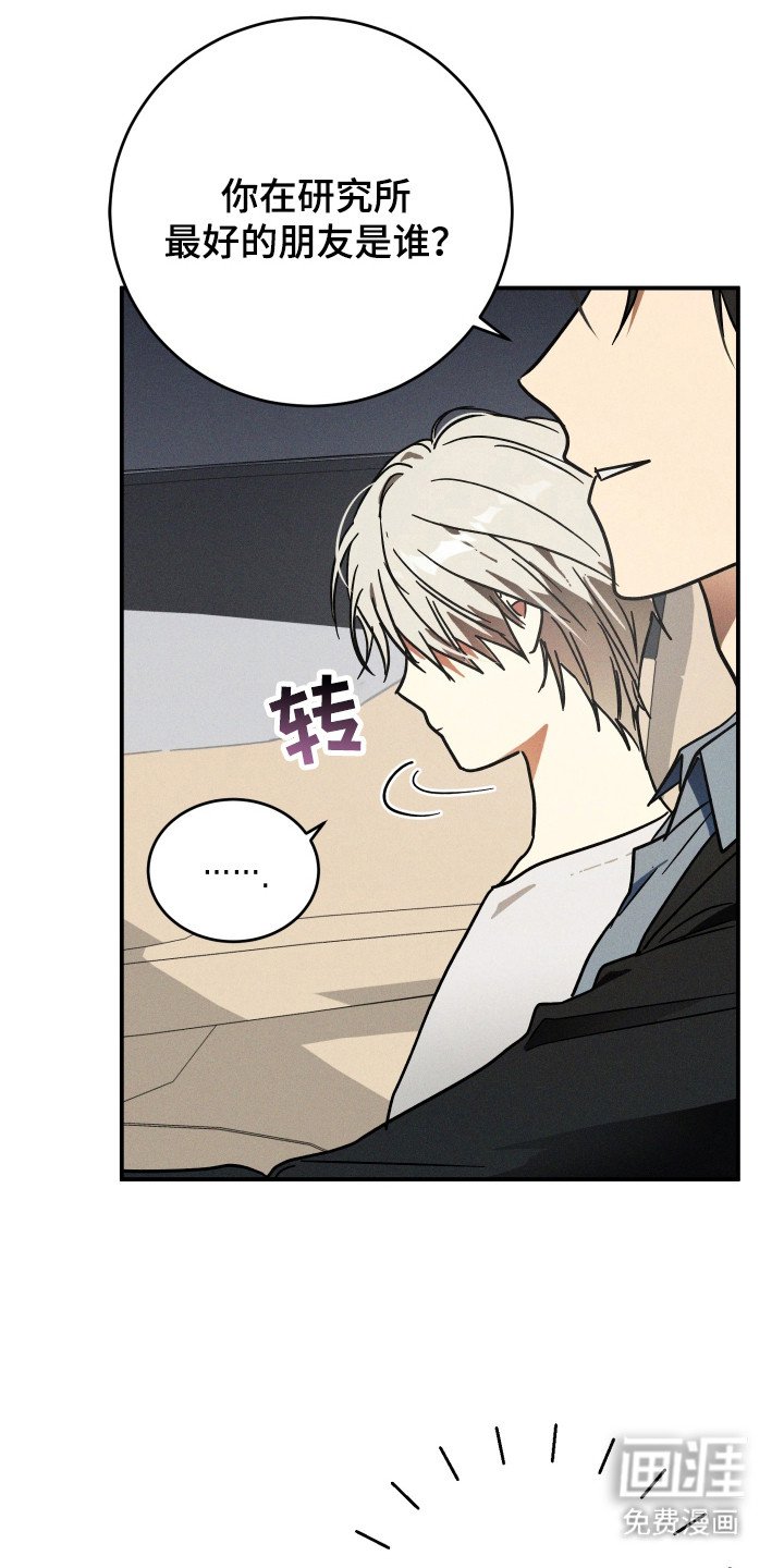 第2章：独自负责