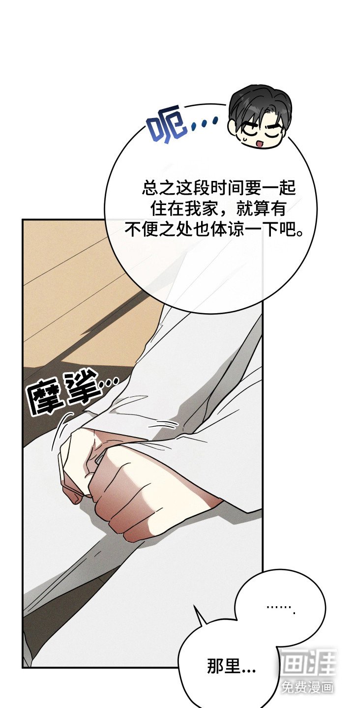 第3章：名字