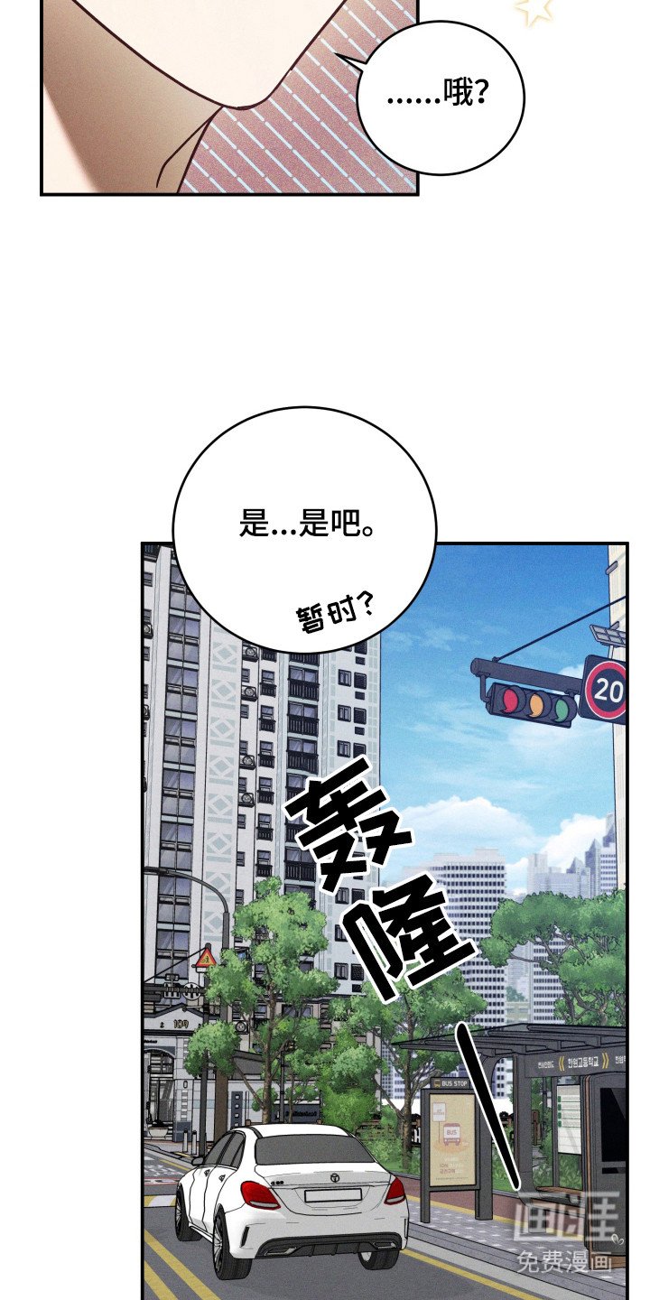 第3章：名字