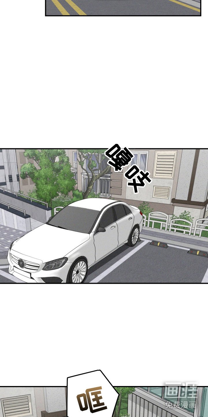 第3章：名字