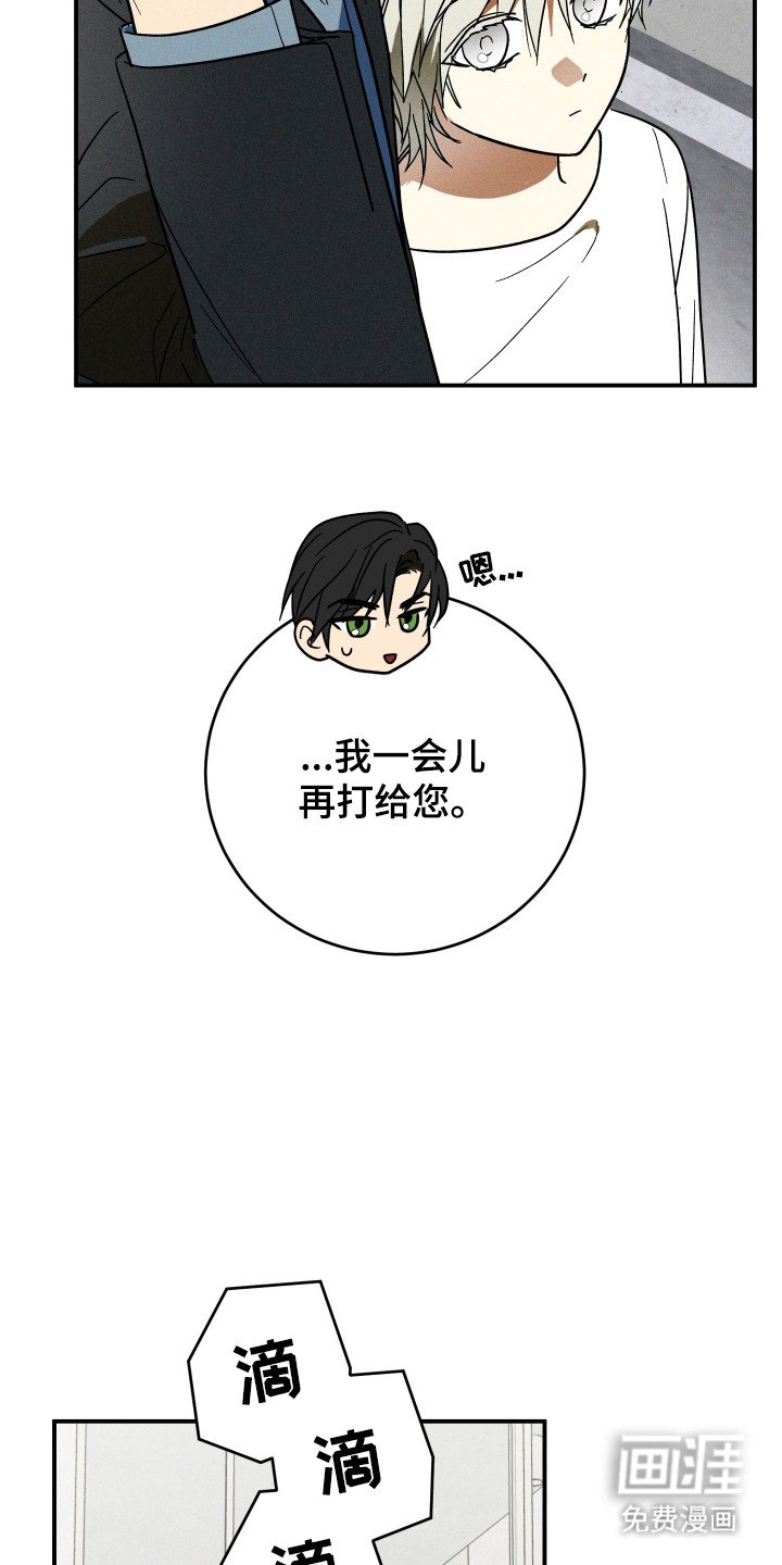 第3章：名字