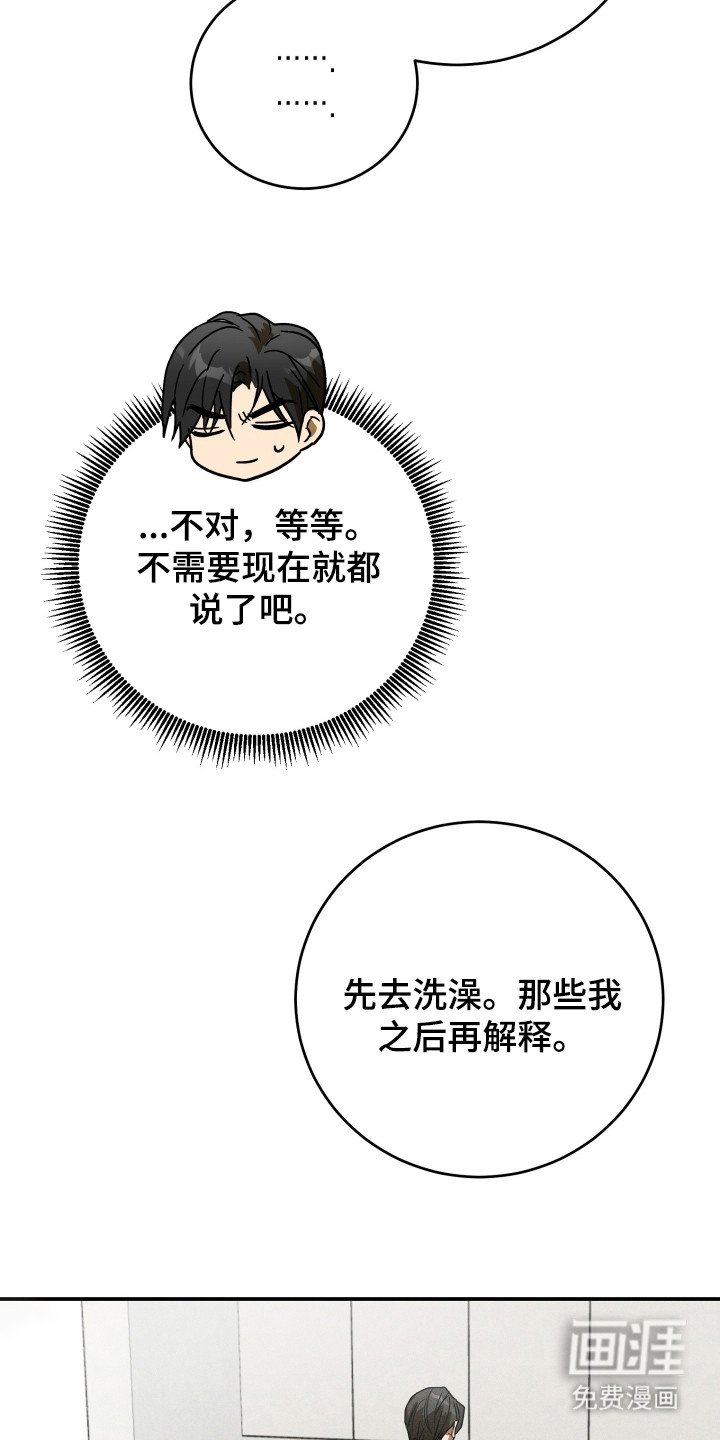 第3章：名字
