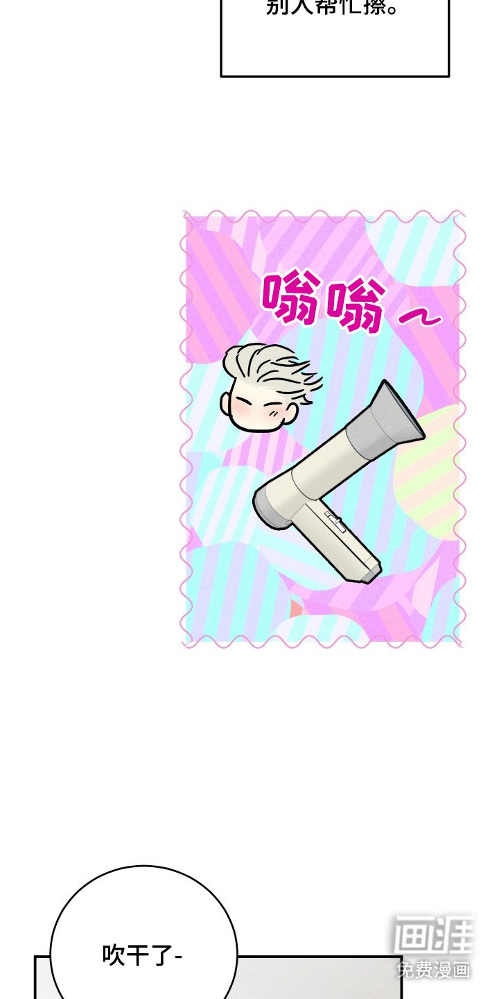 第3章：名字