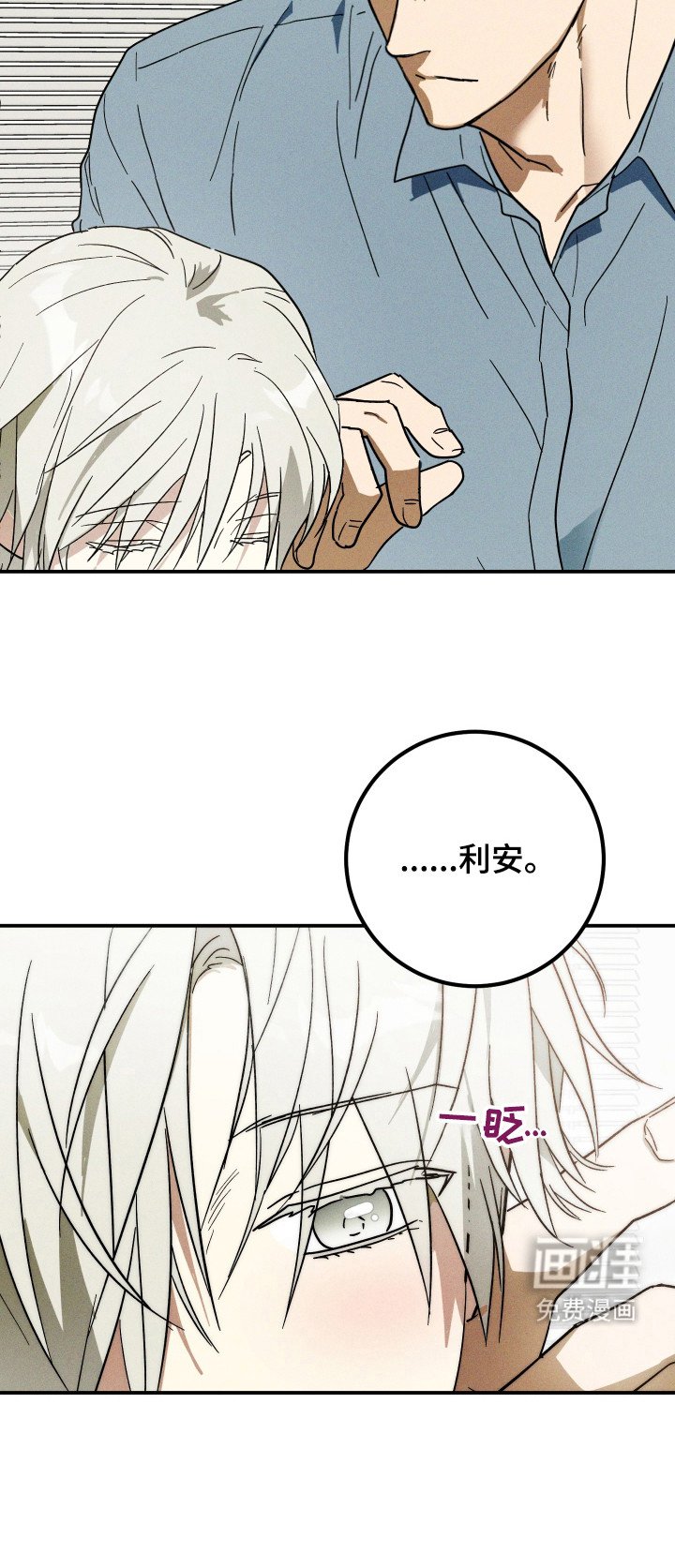 第3章：名字