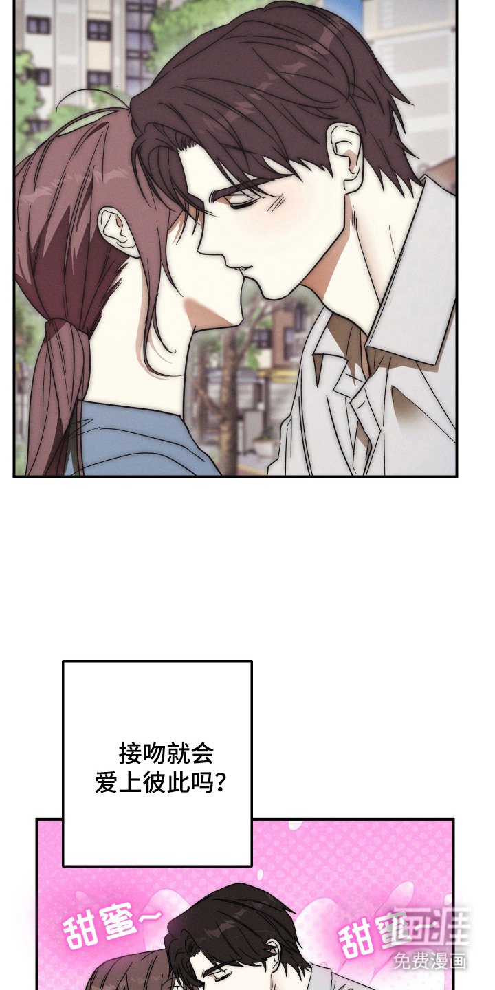 第4章：长大了