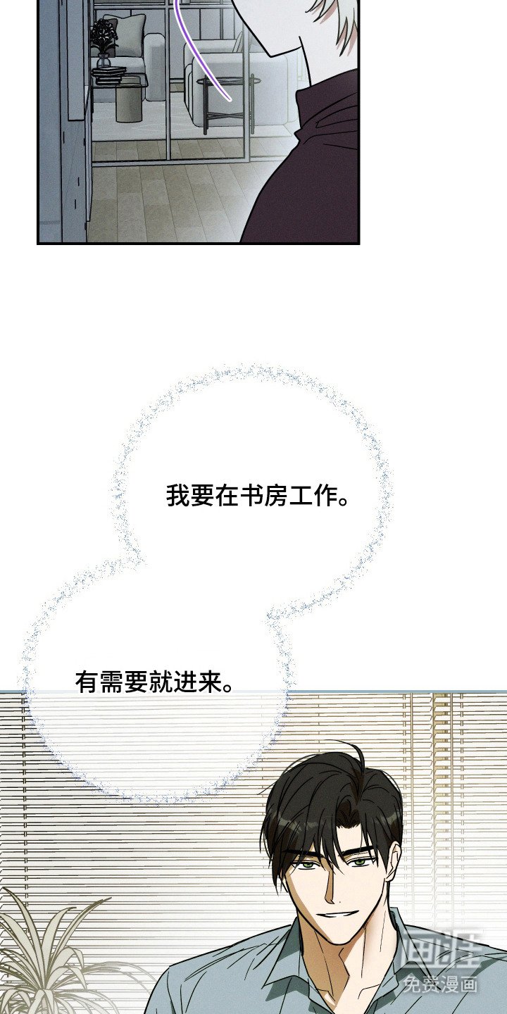 第4章：长大了