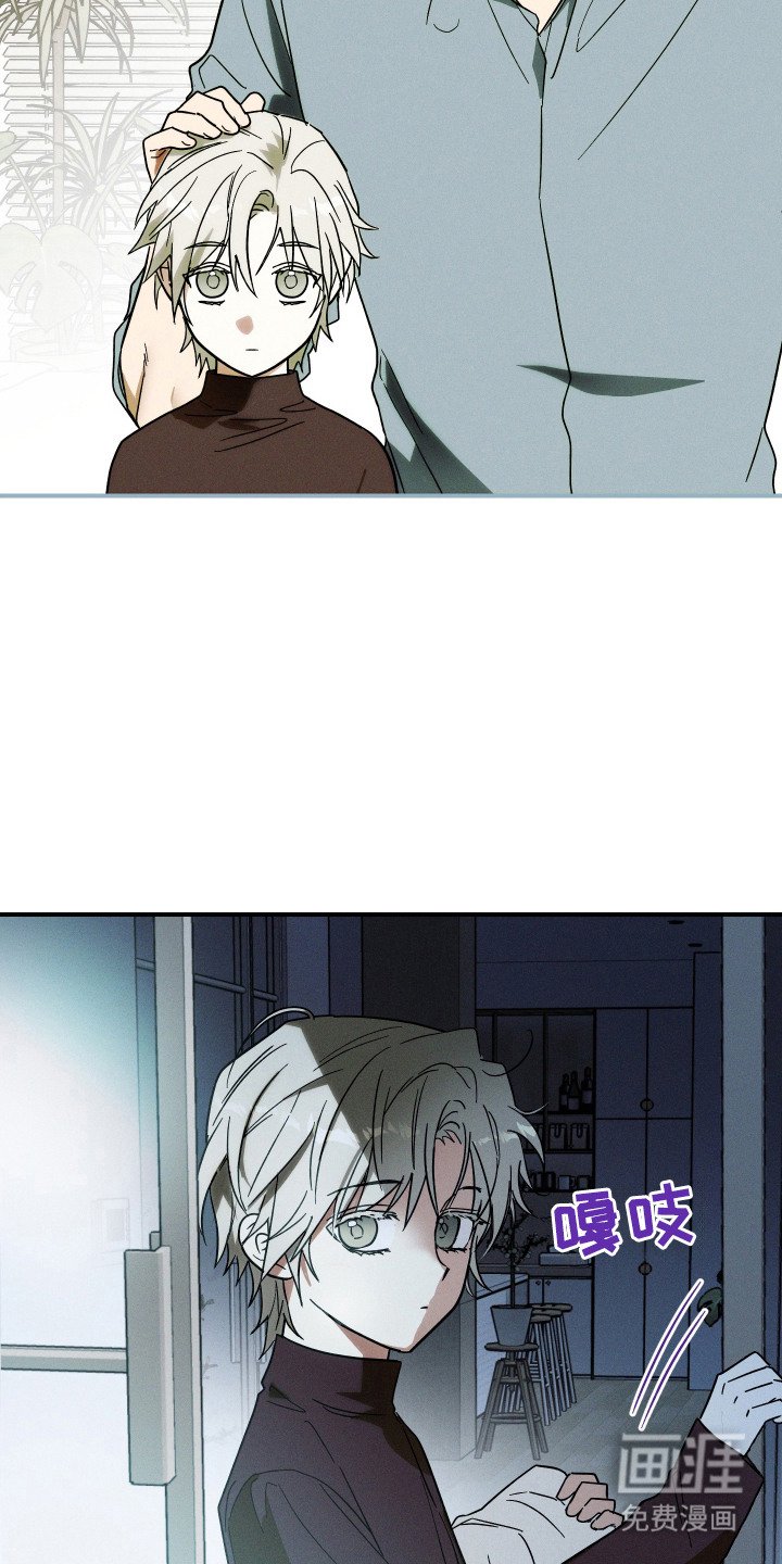 第4章：长大了