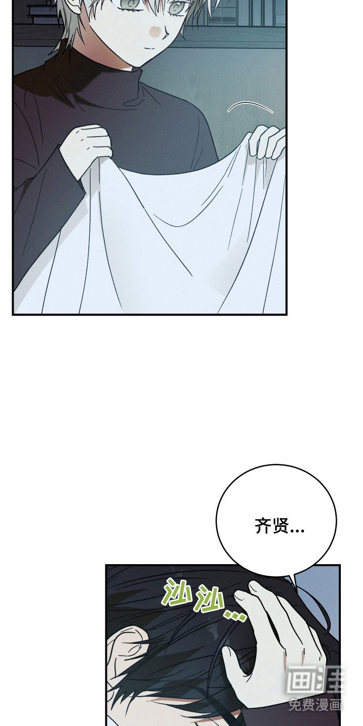 第4章：长大了