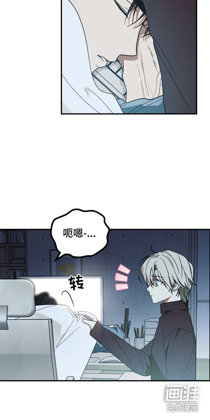第4章：长大了