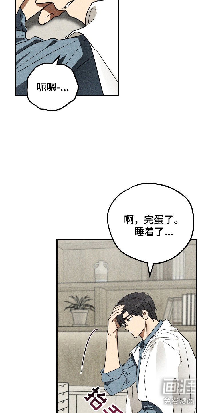第4章：长大了