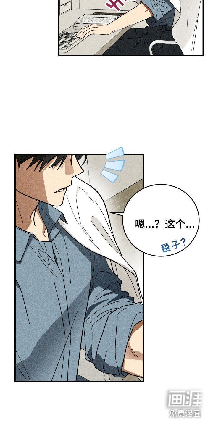 第4章：长大了