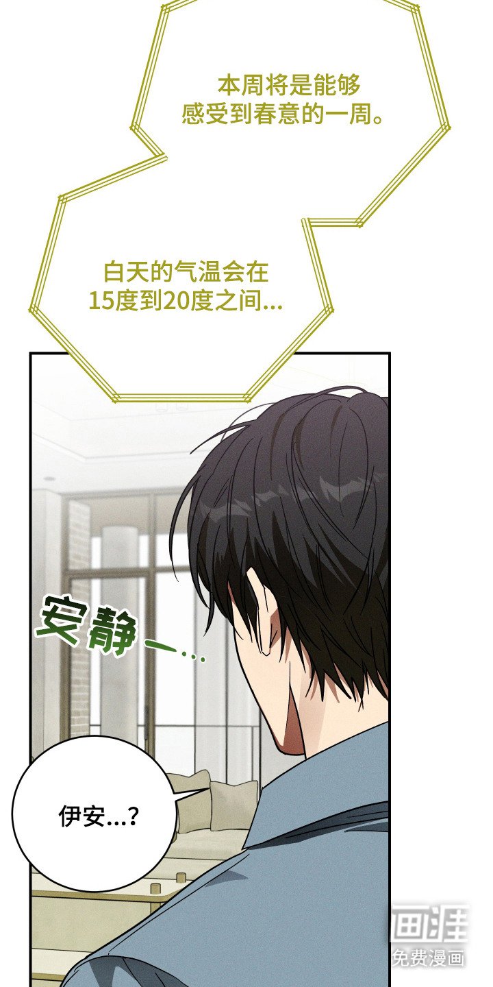 第4章：长大了
