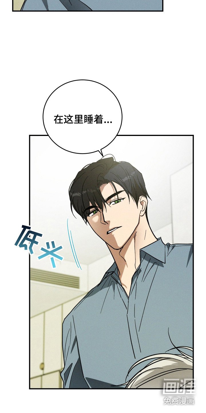第4章：长大了