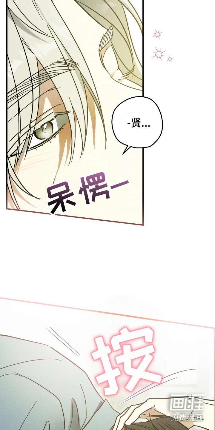 第4章：长大了