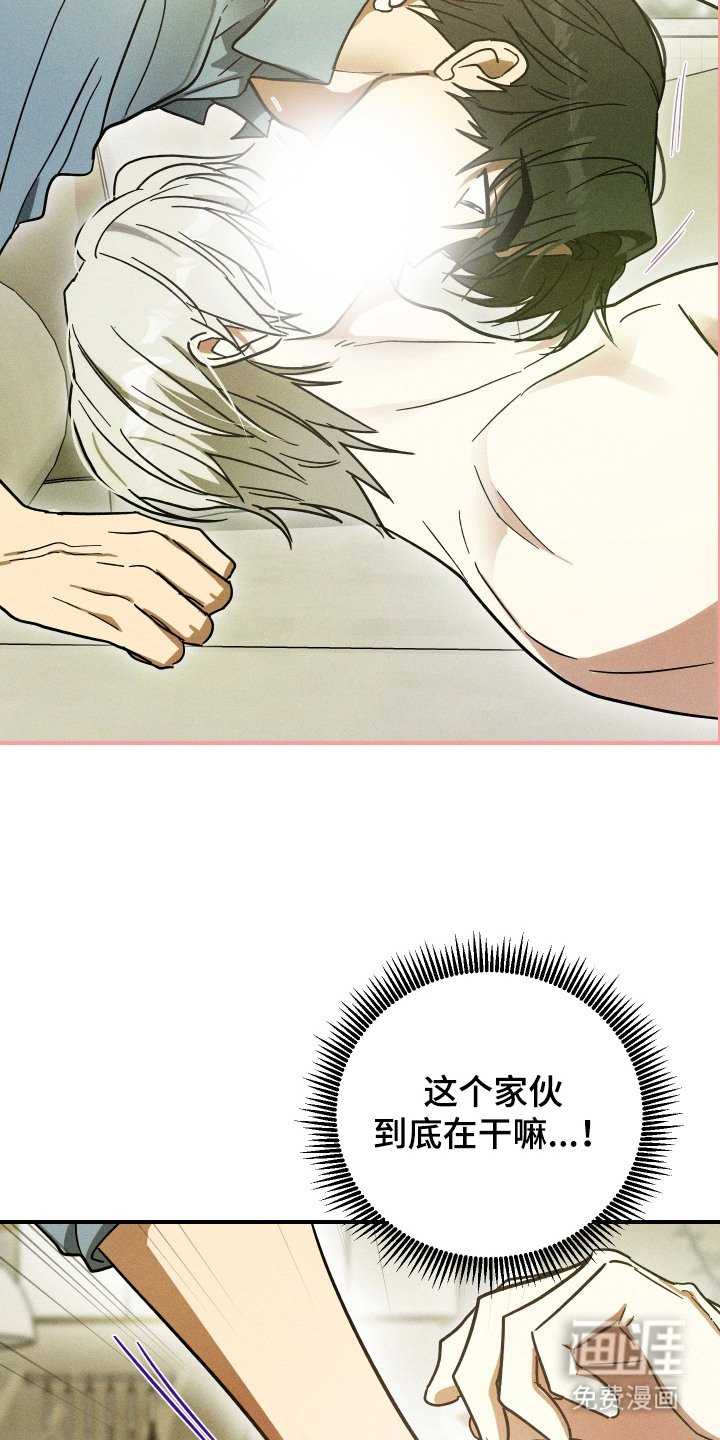 第4章：长大了