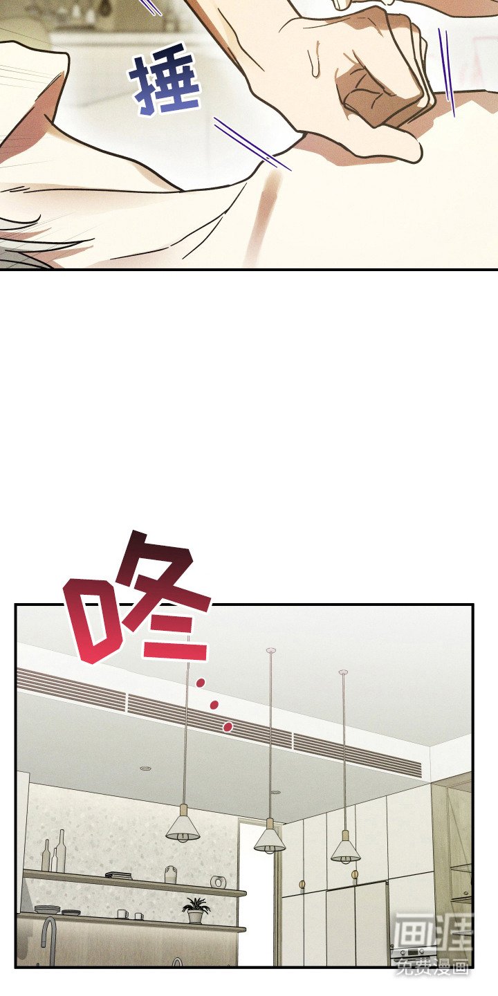第4章：长大了