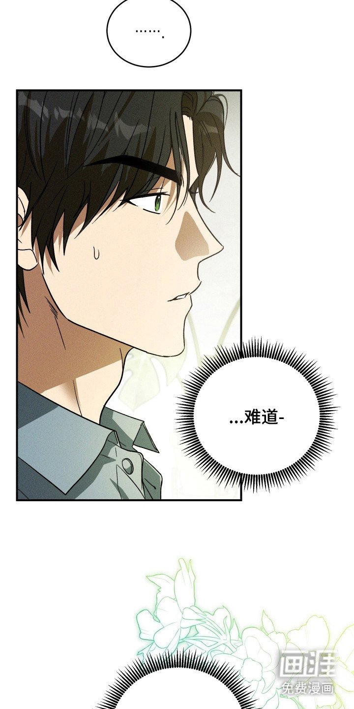 第4章：长大了