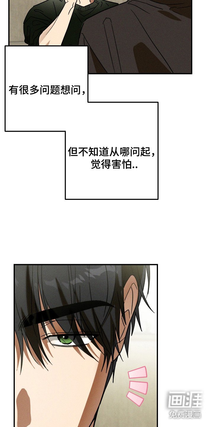 第5章：汇报情况