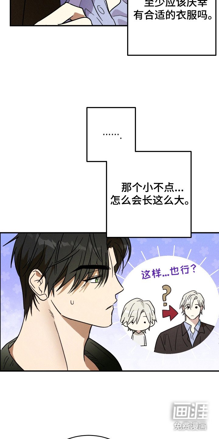 第5章：汇报情况