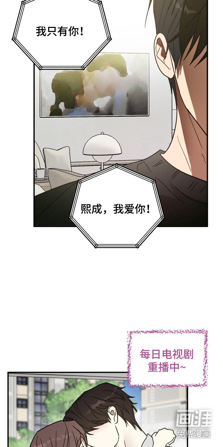 第5章：汇报情况